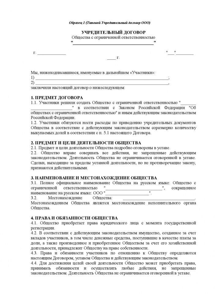 Аренда юридического адреса в москве от собственника юр адрес организации